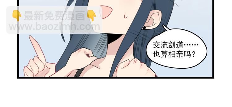 第50话 强劲的对手-第50话