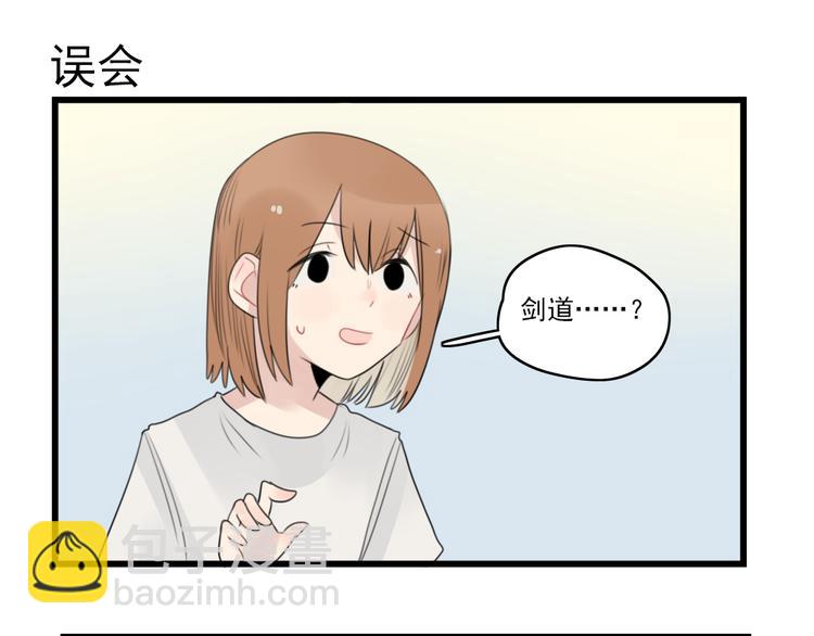 第50话 强劲的对手-第50话