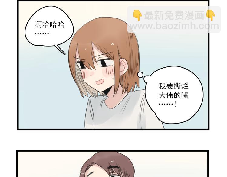 第50话 强劲的对手-第50话