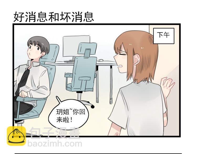 第50话 强劲的对手-第50话