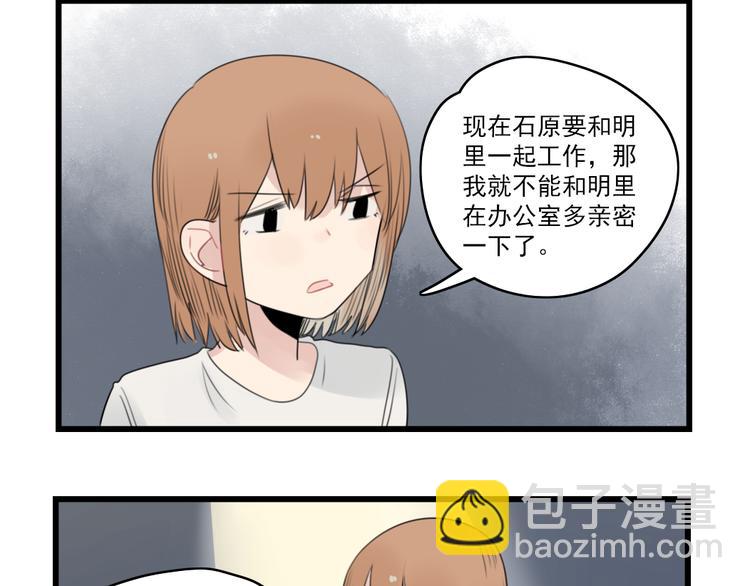 第50话 强劲的对手-第50话