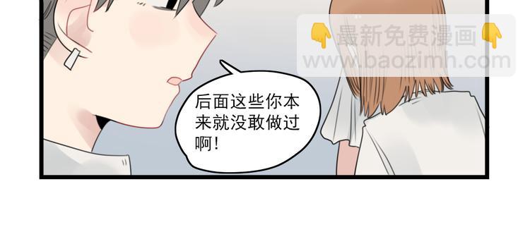 第50话 强劲的对手-第50话