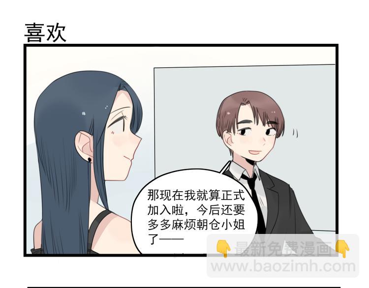 第50话 强劲的对手-第50话