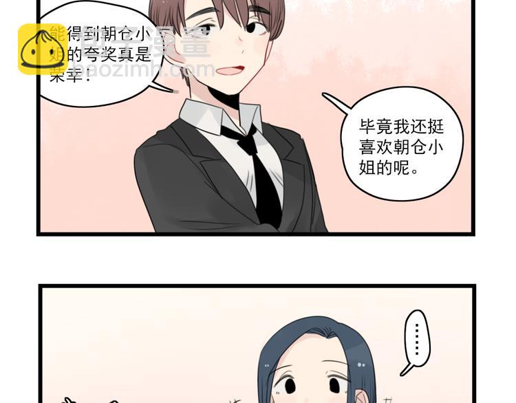 第50话 强劲的对手-第50话