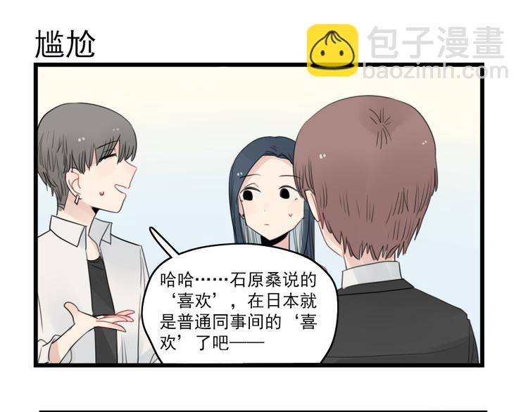 第50话 强劲的对手-第50话