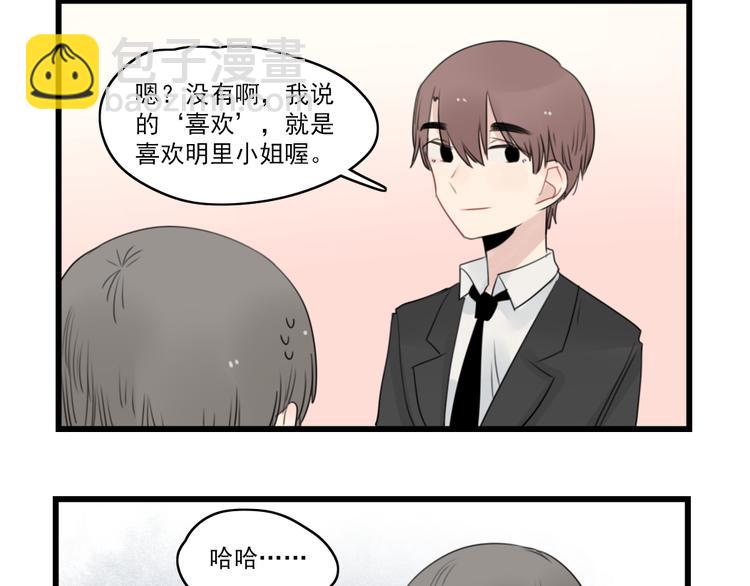 第50话 强劲的对手-第50话