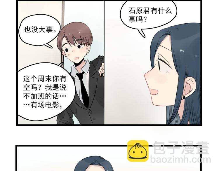 第50话 强劲的对手-第50话