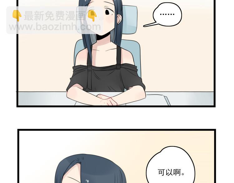 第50话 强劲的对手-第50话