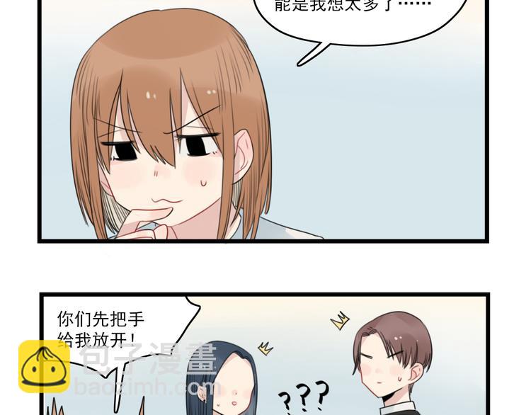 第50话 强劲的对手-第50话