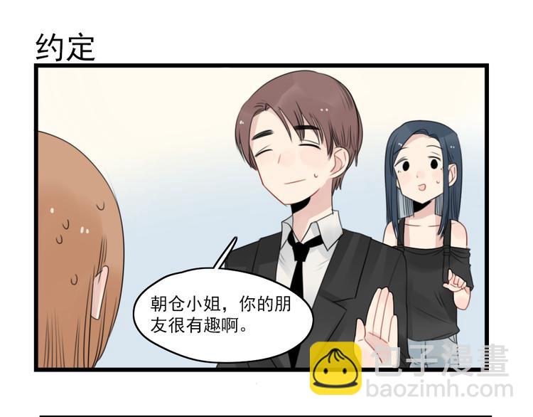 第50话 强劲的对手-第50话