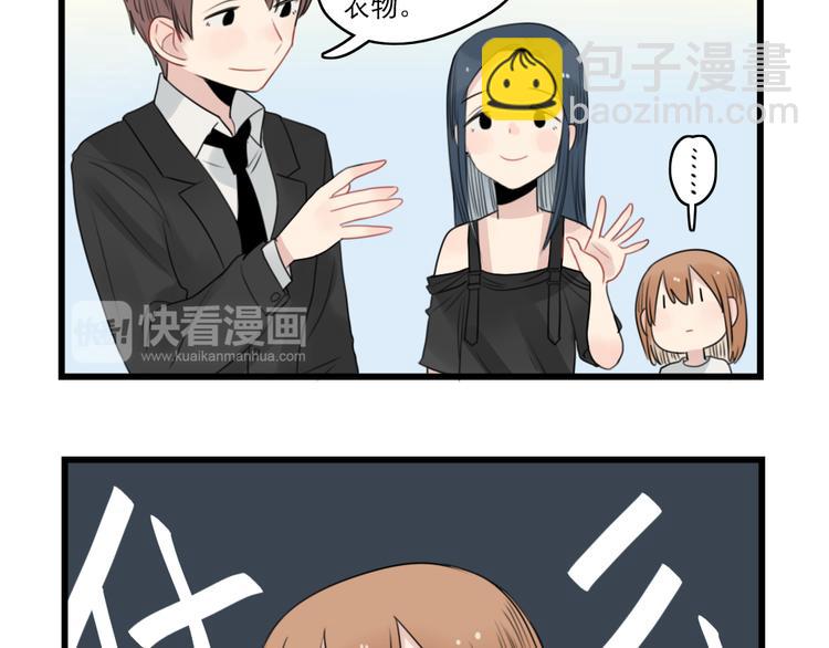 第50话 强劲的对手-第50话