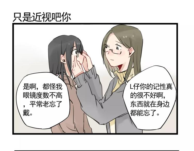 第6话 世界第一健忘症-第6话