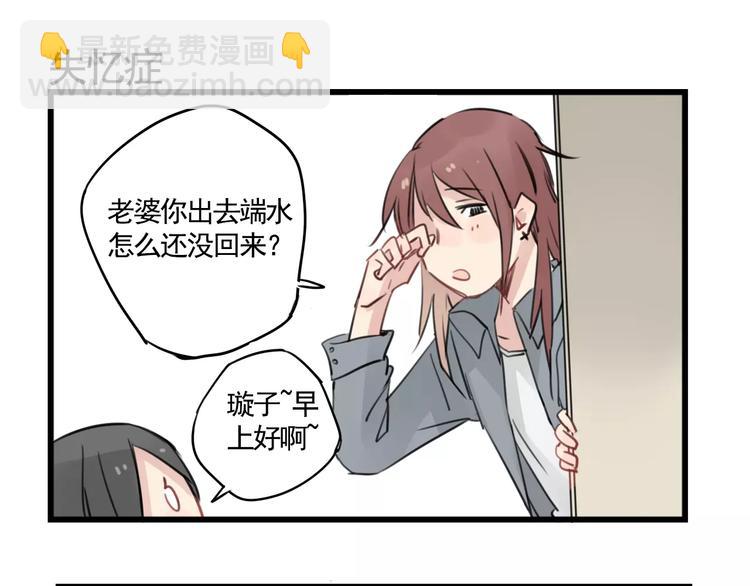 第6话 世界第一健忘症-第6话