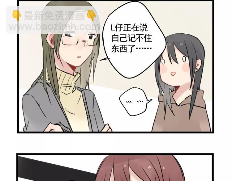 第6话 世界第一健忘症-第6话