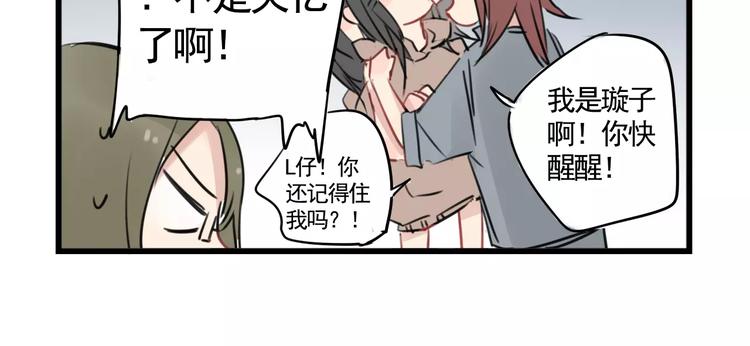 第6话 世界第一健忘症-第6话