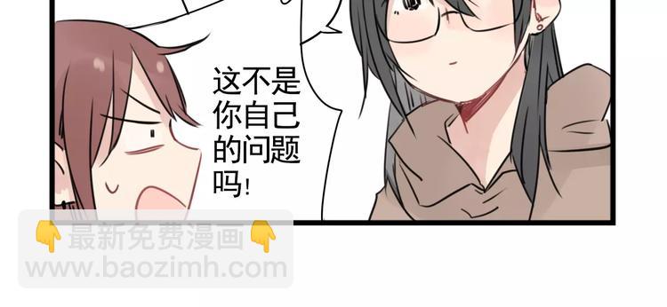 第6话 世界第一健忘症-第6话