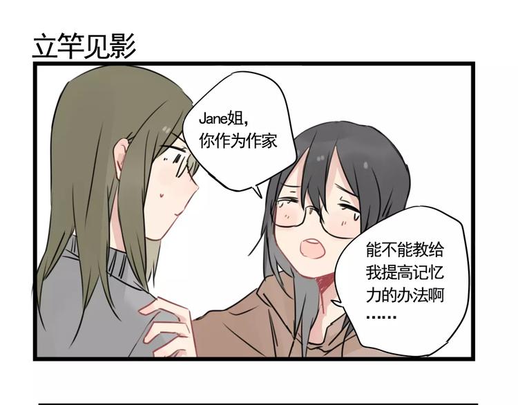 第6话 世界第一健忘症-第6话