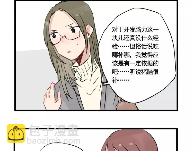 第6话 世界第一健忘症-第6话