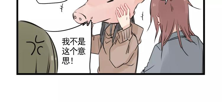 第6话 世界第一健忘症-第6话