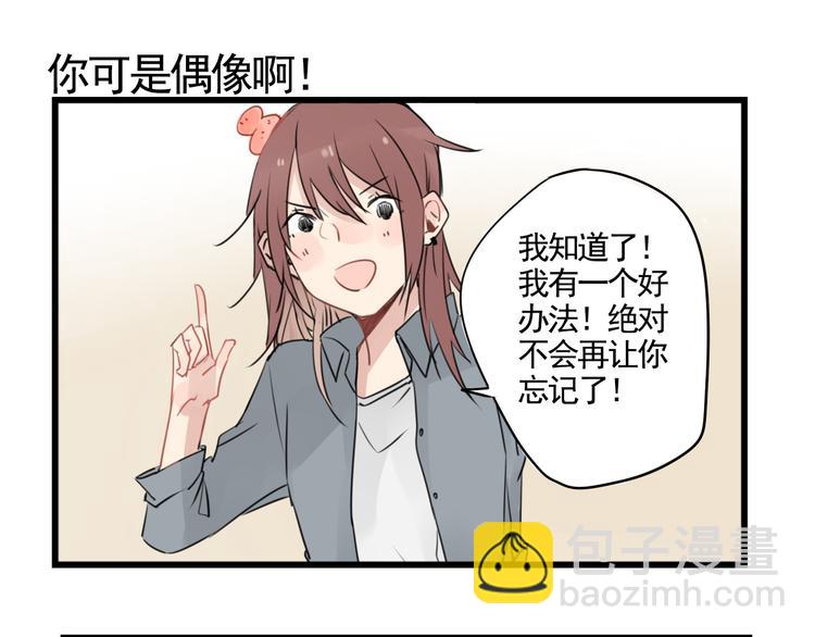 第6话 世界第一健忘症-第6话