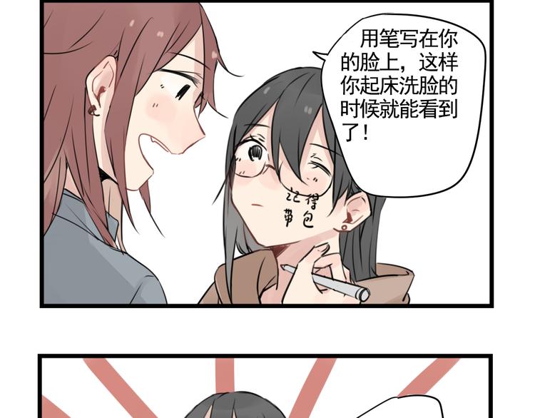 第6话 世界第一健忘症-第6话