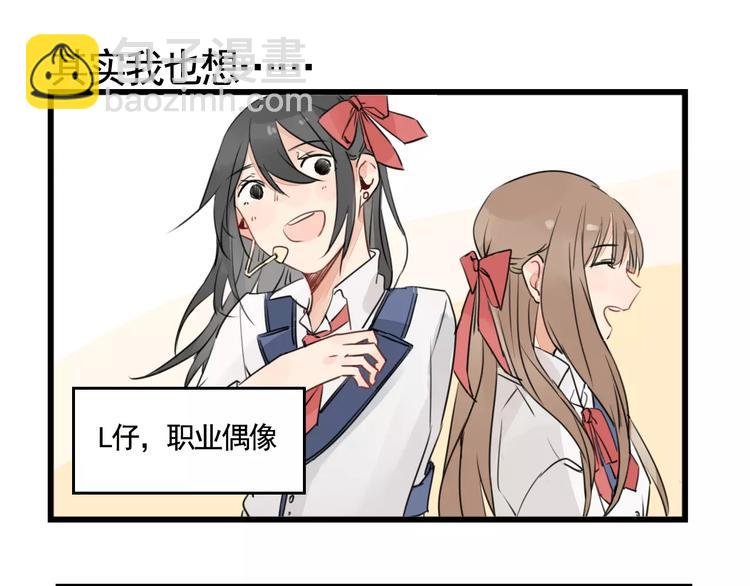 第6话 世界第一健忘症-第6话