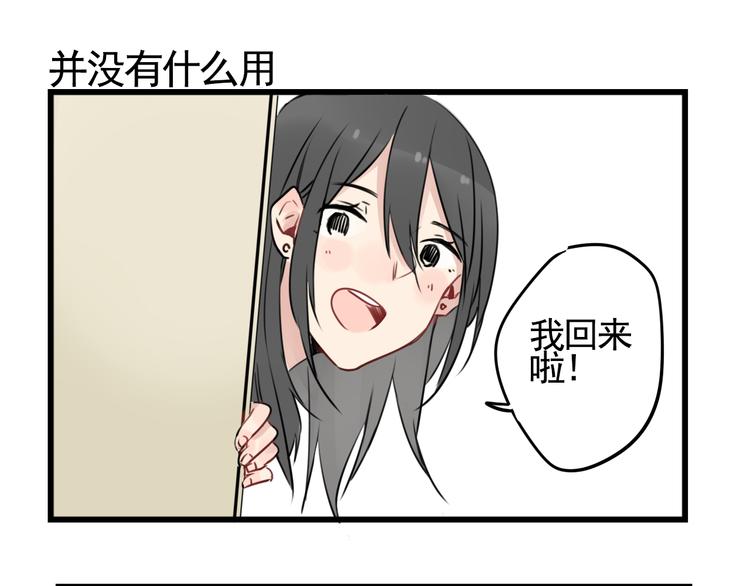 第6话 世界第一健忘症-第6话