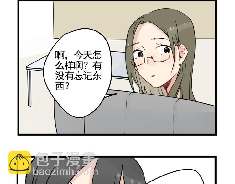 第6话 世界第一健忘症-第6话