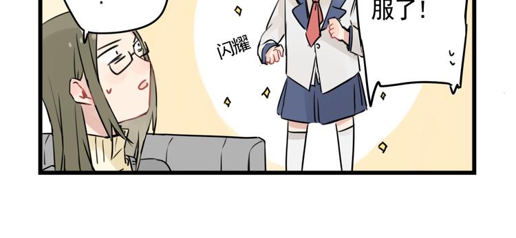 第6话 世界第一健忘症-第6话