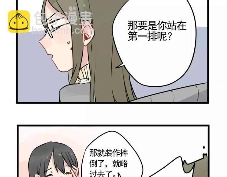 第6话 世界第一健忘症-第6话