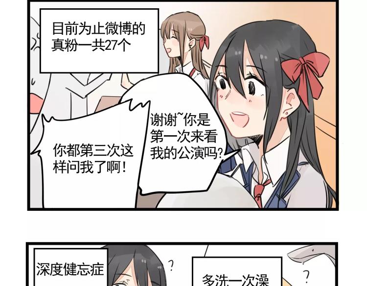 第6话 世界第一健忘症-第6话