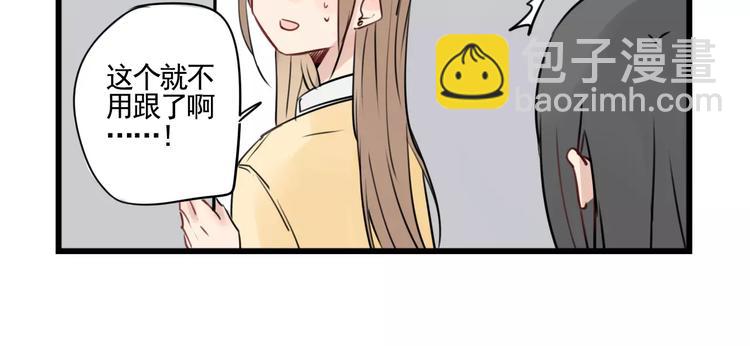 第6话 世界第一健忘症-第6话