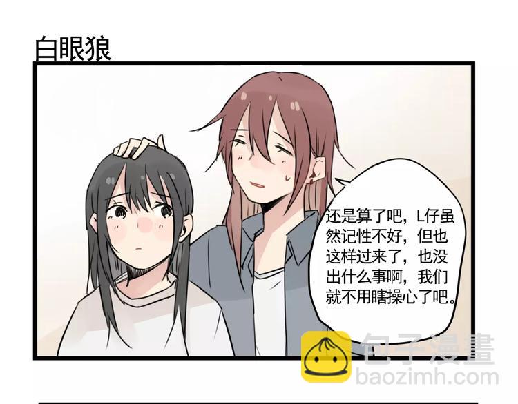 第6话 世界第一健忘症-第6话