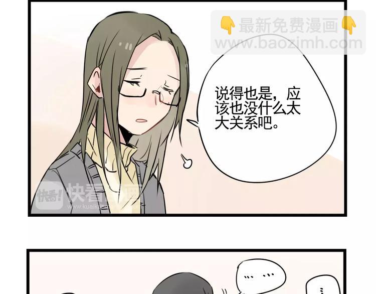 第6话 世界第一健忘症-第6话