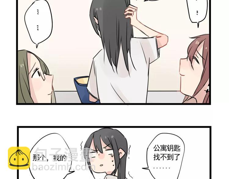 第6话 世界第一健忘症-第6话