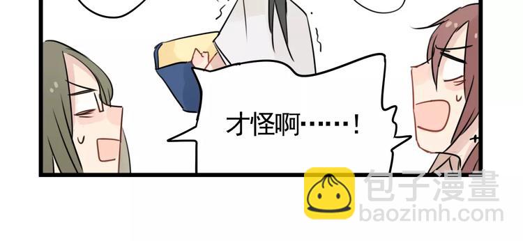 第6话 世界第一健忘症-第6话