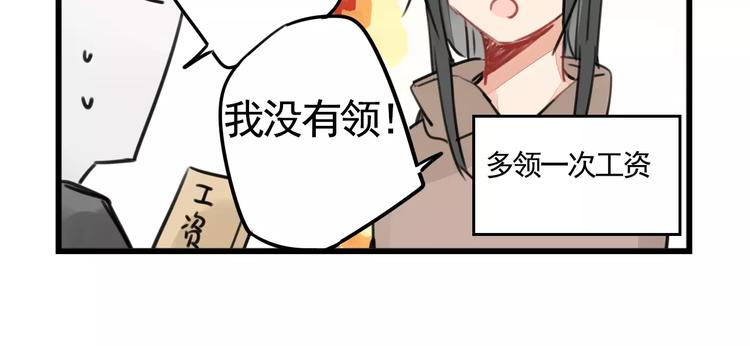 第6话 世界第一健忘症-第6话