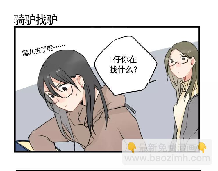 第6话 世界第一健忘症-第6话