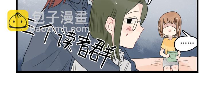 第52话 受欢迎的女朋友-第52话