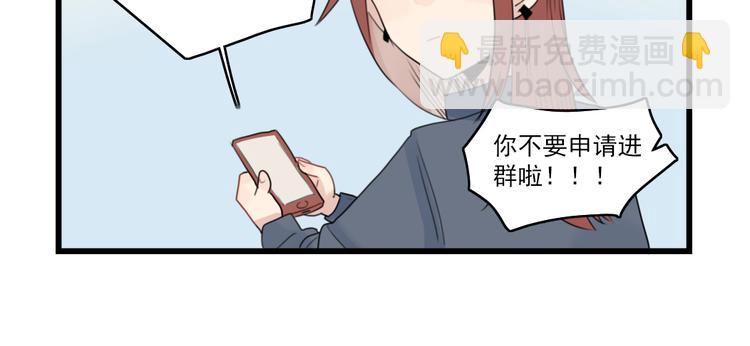 第52话 受欢迎的女朋友-第52话