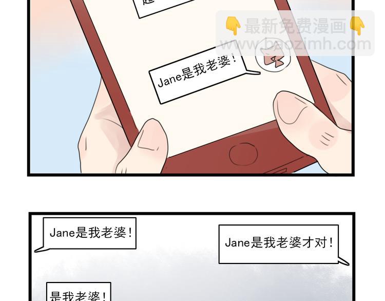 第52话 受欢迎的女朋友-第52话