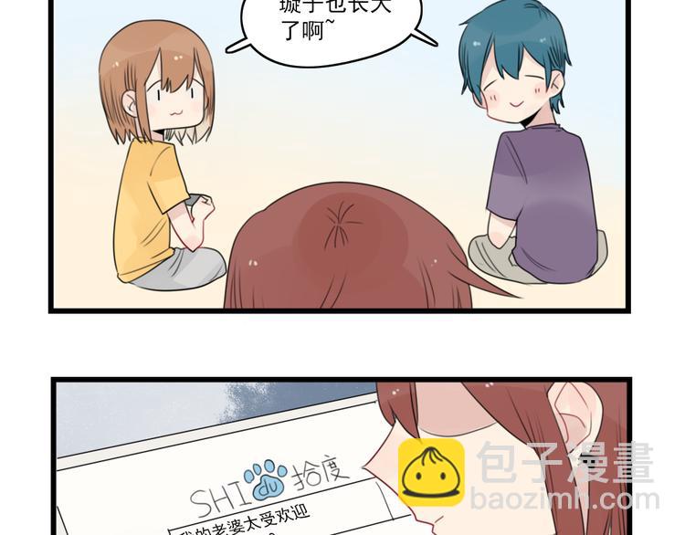 第52话 受欢迎的女朋友-第52话