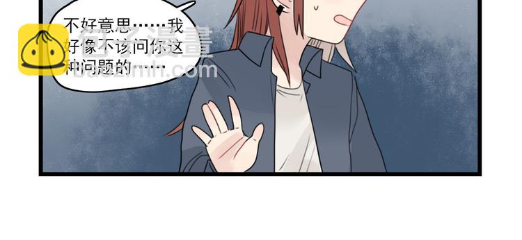 第52话 受欢迎的女朋友-第52话