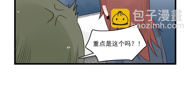 第52话 受欢迎的女朋友-第52话