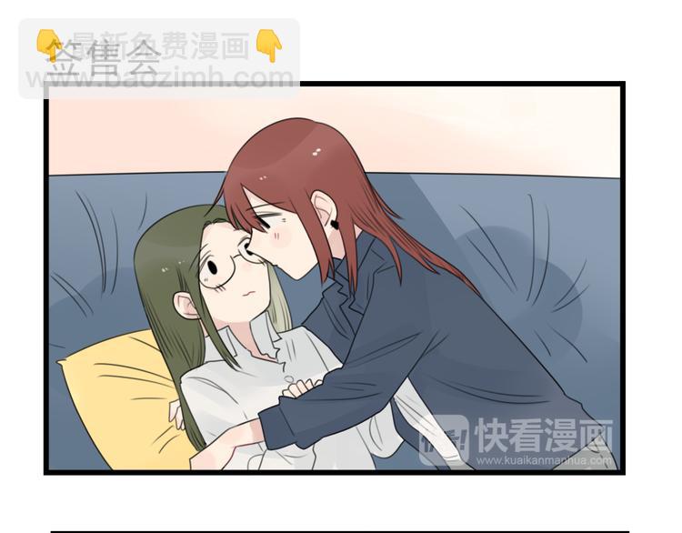 第52话 受欢迎的女朋友-第52话