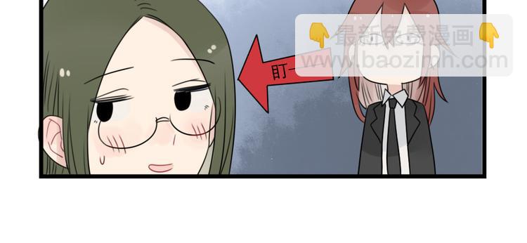 第54话 追星的女朋友-第54话