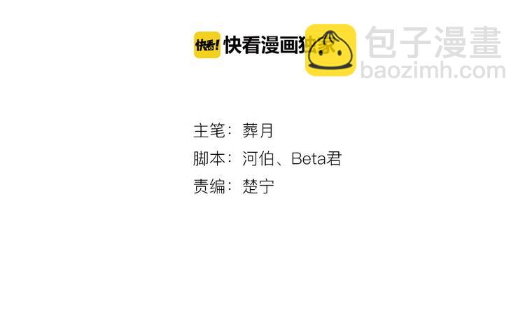 第54话 追星的女朋友-第54话