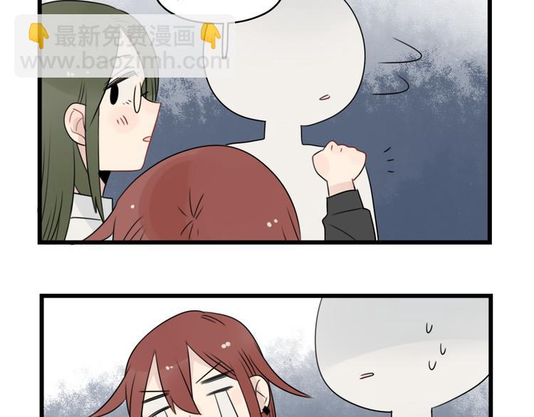 第54话 追星的女朋友-第54话