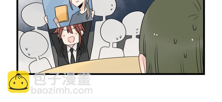 第54话 追星的女朋友-第54话