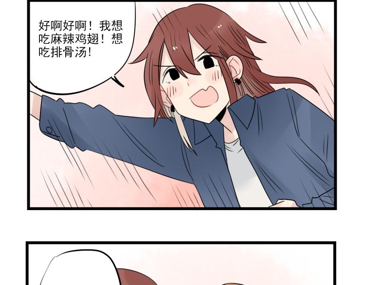 第56话 艰难的采购计划-第56话